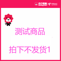 美团外卖测试产品