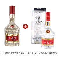 五粮液 普五 第八代 52度500ml+五粮液 (2015-2019年随机发货)第七代 52度500ml 浓香型白酒