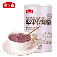 燕之坊 坚果代餐羹650g