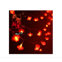 NEWHOPSON 过年红灯笼灯串节日小彩灯 闪灯 串灯 春节新年装饰灯 红灯笼10米100灯插电款