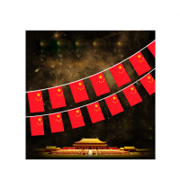 得力(deli) 8号中国小串旗吊旗五星红旗挂旗彩旗商场会场国庆装饰