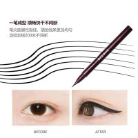 DEZONE眼线液笔不晕染持久防水速干王牌眼线笔 dz-yxb003