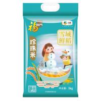 福临门雪域鲜稻珍珠米 5kg