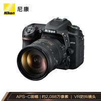 尼康(Nikon)D7500 单反数码照相机 套机 (一台装)