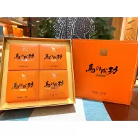 八馬茶業H0669马到成功 白茶/红茶组合装 202g/盒(红茶112克,白茶90克)