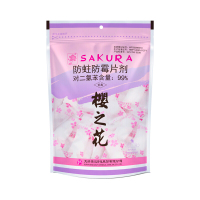 边碧 企业定制 樱花防蛀防霉片剂480g/袋