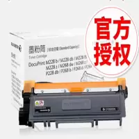 富士施 乐M288DW粉盒