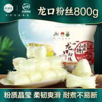 苏鲜生[苏宁自有品牌]龙口粉丝800g 干米粉/粉丝 正宗山东干货特产 火锅粉 花甲蒜蓉粉丝多用途 方便速食