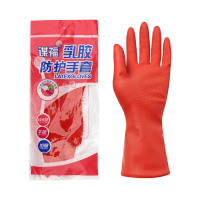谋福 大号乳胶光里手套 洗衣洗碗手套 家务橡胶手套 清洁胶皮手套(45款 红色乳胶手套)