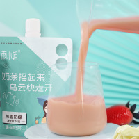 ZHNH雨小姐爆摇奶茶*5