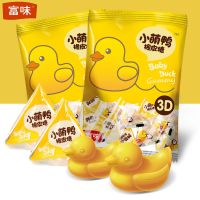 ZHNH富味小黄鸭水果qq软糖芒果味 70g*2包