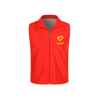 志愿者马甲 定制马夹