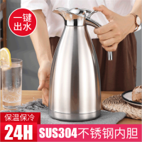 304不锈钢保温壶欧式咖啡壶家用热水瓶保暧壶1.5升