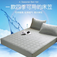 (HD)俏庭 绗缝床罩(计价单位:条)