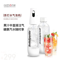 北欧欧慕 苏打水机NSD2000