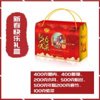 龙泉人 新春快乐礼盒 2300克 礼盒装