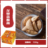 龙泉人 香酥角 720克 铁盒装