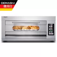 德玛仕(DEMASHI) 商用电烤箱 大容量 披萨蛋挞鸡翅烘焙电烤箱机微电脑控温 EB-J2D-Z 一层两盘