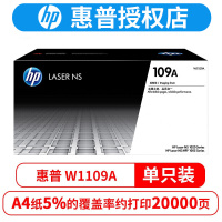 W1109A黑色硒鼓109A