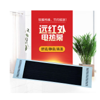 晟佰斯远红外辐射器取暖器5000w.