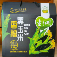 查干湖 香糯黑玉米 2.2kg