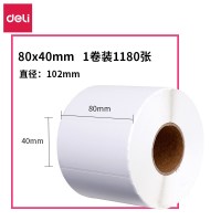 得力得力12014 80*40mm,1180张/卷