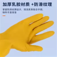 牛筋乳胶手套清洁家务洗碗洗衣劳保乳胶手套（10双）