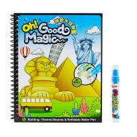 婴侍卫 世界建筑神奇水画册 1502