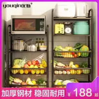 优勤厨房置物架可移动小推车落地多层微波炉收纳蔬菜架篮子多功能锅架