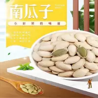 每日坚果干果礼盒年货春节礼品礼盒
