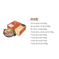 天匠食鲜工坊 898型 礼盒 御宴臻品