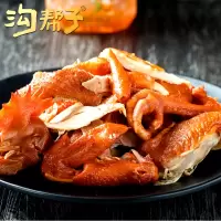 沟帮子烧鸡(母鸡)500g