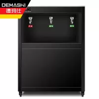 德玛仕(DEMASHI)直饮水机 商用学校烧水机 学校专用开水器 大型不锈钢 SRZ-30/SRZ-3L(保修两年)