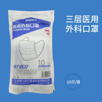 康力医用外科口罩 防护用医用口罩 三层无菌医用外科口罩 10片/袋(袋)