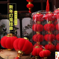 中锐智采 5号小灯笼挂饰 新年春节装饰小红灯笼 25个/包