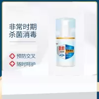 免洗消毒凝胶100g(单位:瓶)