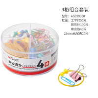 办公组合套装 三针一钉桌面文具套装 长尾票据夹/回形针/工字钉/橡皮筋办公用品