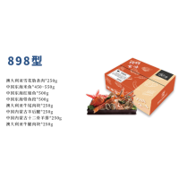 天匠食鲜工坊 898型 礼盒 鲜有一礼