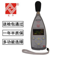 ORBBEC 杭州爱华声级计 AWA5636-1 数字声级计2级精度 噪音检测仪分贝仪噪音计 XZ