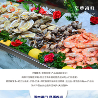 天匠食鲜工坊 398型礼盒至尊海鲜