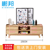榭邦 (xb)15-35办公家具 实木电视柜