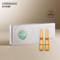 CORDMAGIC科洱美控油爽肤安瓶精华液淡化痘印去粉刺闭口收缩毛孔小安瓶