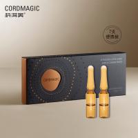 CORDMAGIC科洱美活肌焕肤安瓶精华抗皱淡纹提亮肤色熬夜用原液补水小安瓶