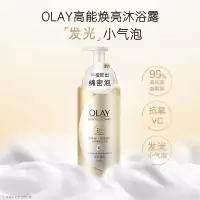 OLAY精华泡泡沐浴露莹亮臻护400ML(CZZH)