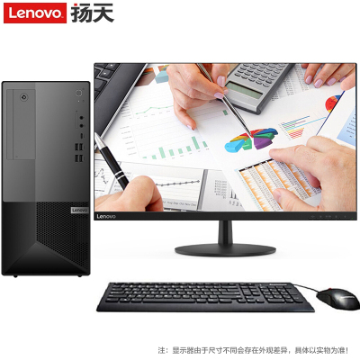 联想(lenovo)扬天P780 创意设计家用商用游戏台式电脑套机 19.5英寸屏(i7-10700 16G 1T+512G SSD RTX2060CD 6GB独显 无光驱)