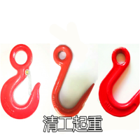 欧 式 羊角 吊钩 5.3吨