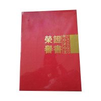 ZEBRA 珠光烫金荣誉证书8216 16K (合上尺寸22.5*30.7CM)