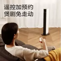 美的(Midea)电暖风机取暖器立式家用办公取暖电器NTH22-18AR