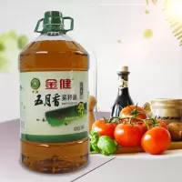 金健五月香菜籽油5L 非转基因压榨健康食用油