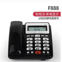 中 诺 F888电话机 来电显示 免电池 双接口办公 F888黑色[无免提]